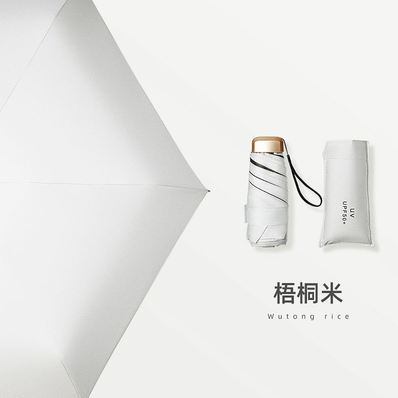 手の平サイズの超コンパクト折りたたみ傘